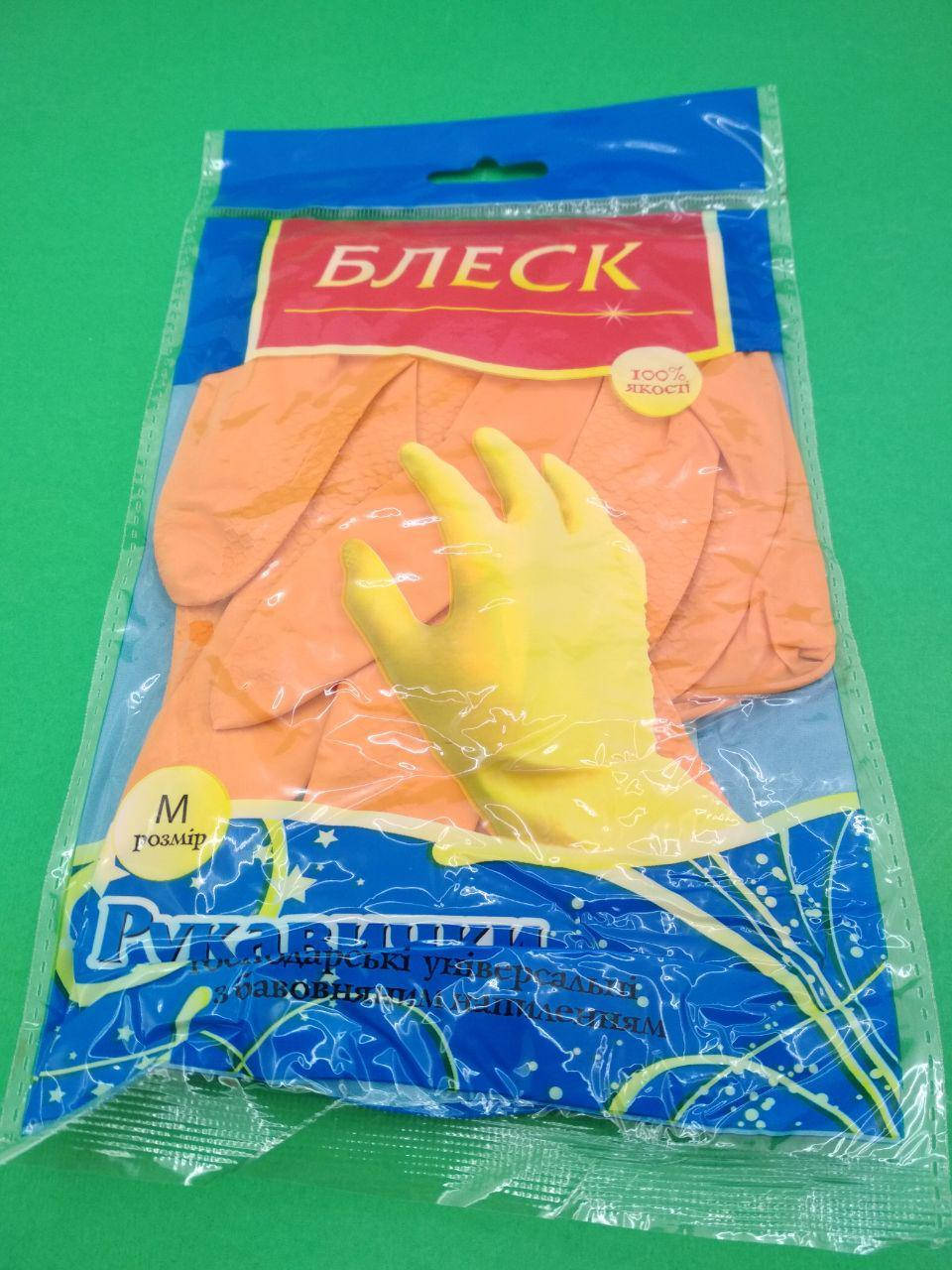

Перчатки хозяйственные резиновые "Блеск"(размер М) (1 пачка)