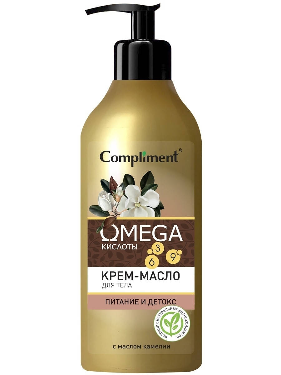 

Крем-масло для тела питание и детокс OMEGA Compliment 500 мл.
