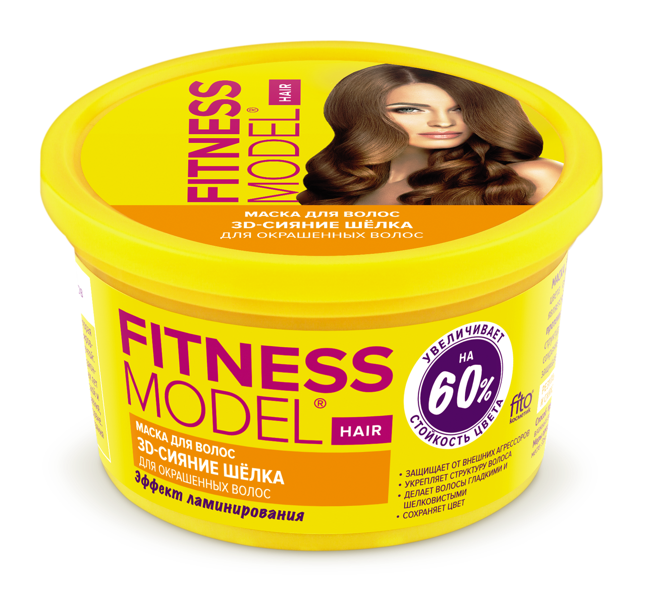 

Маска для волос «FITNESS MODEL» 3-D сияние шелка для окрашенных волос