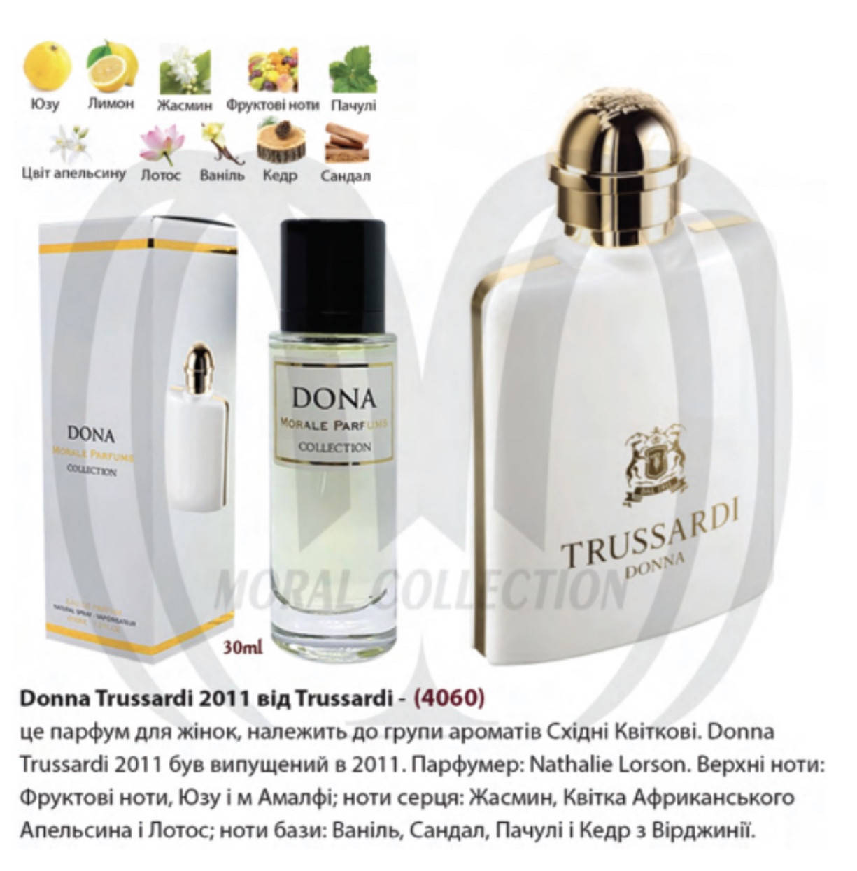 

Morale Parfums Donna Парфюмированная вода женская, 30 мл