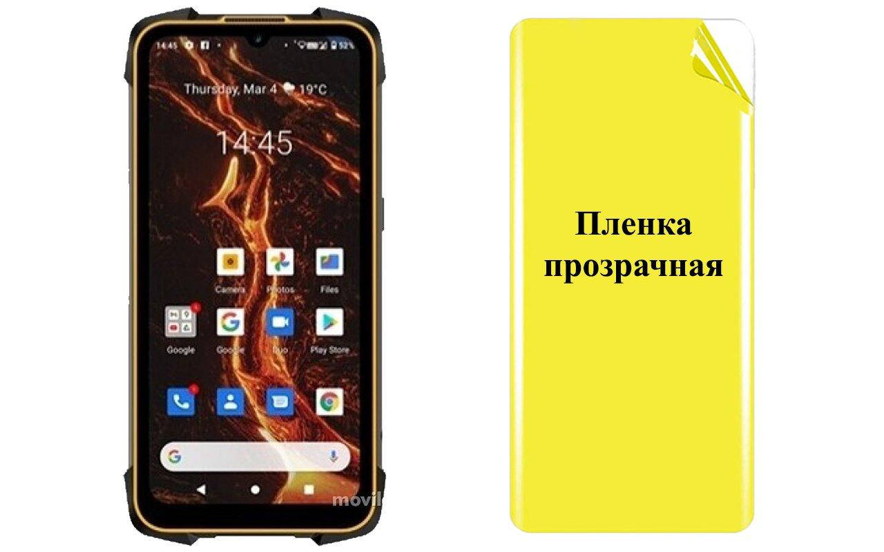 

Бронированная пленка ARMOR для Cubot KingKong 5 Pro, Прозрачный