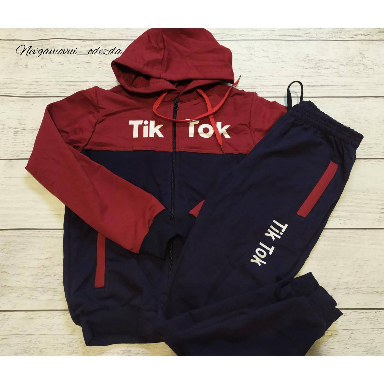 

Дитячий спортивний костюм Tik Tok на хлопчика, розмір 42,44