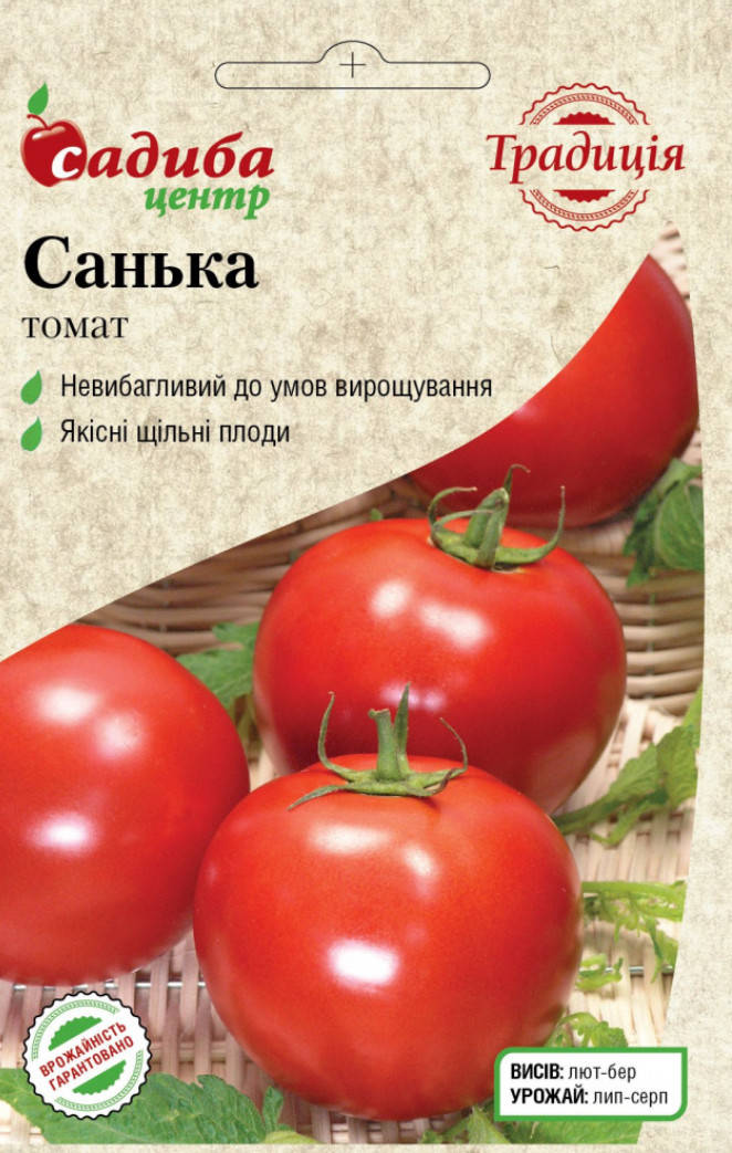 

Томат Санька, 0,3 г, Традиція