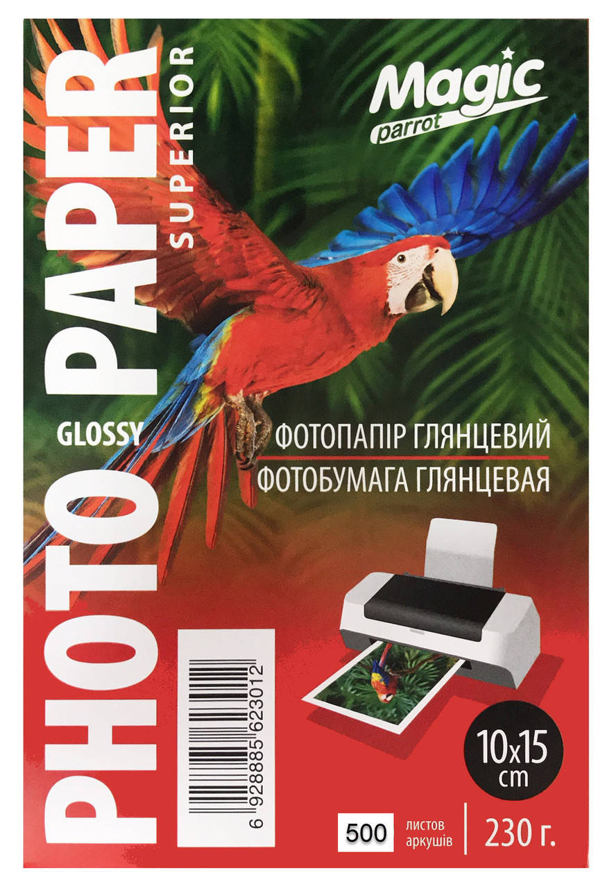 

Фотобумага Magic 10*15 см глянец 230g 500л