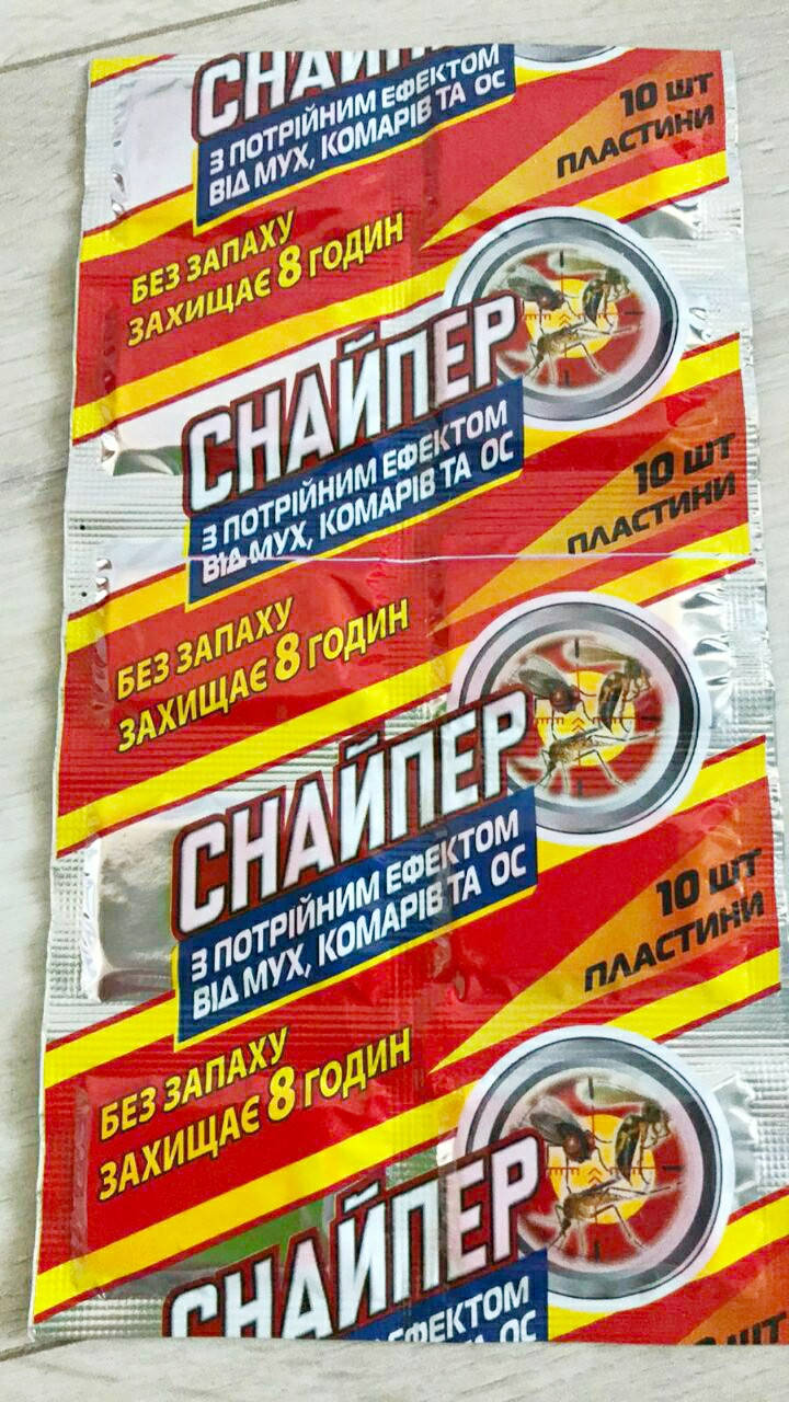 

Пластины СНАЙПЕР от комаров, мух, ос (без запаха) 10 пластин