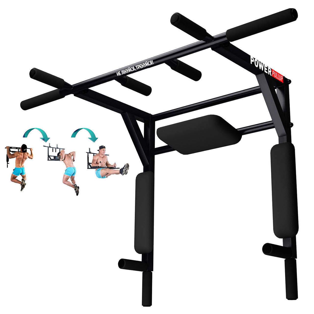 

Турник + Брусья + Пресс 3 в 1 - PowerPullUp 3033 (4 хвата)