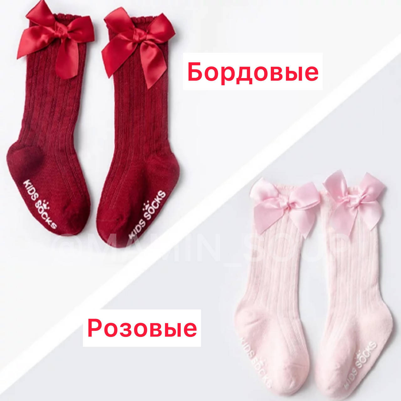 

Гольфи з бантиком гетры носки высокие для девочки