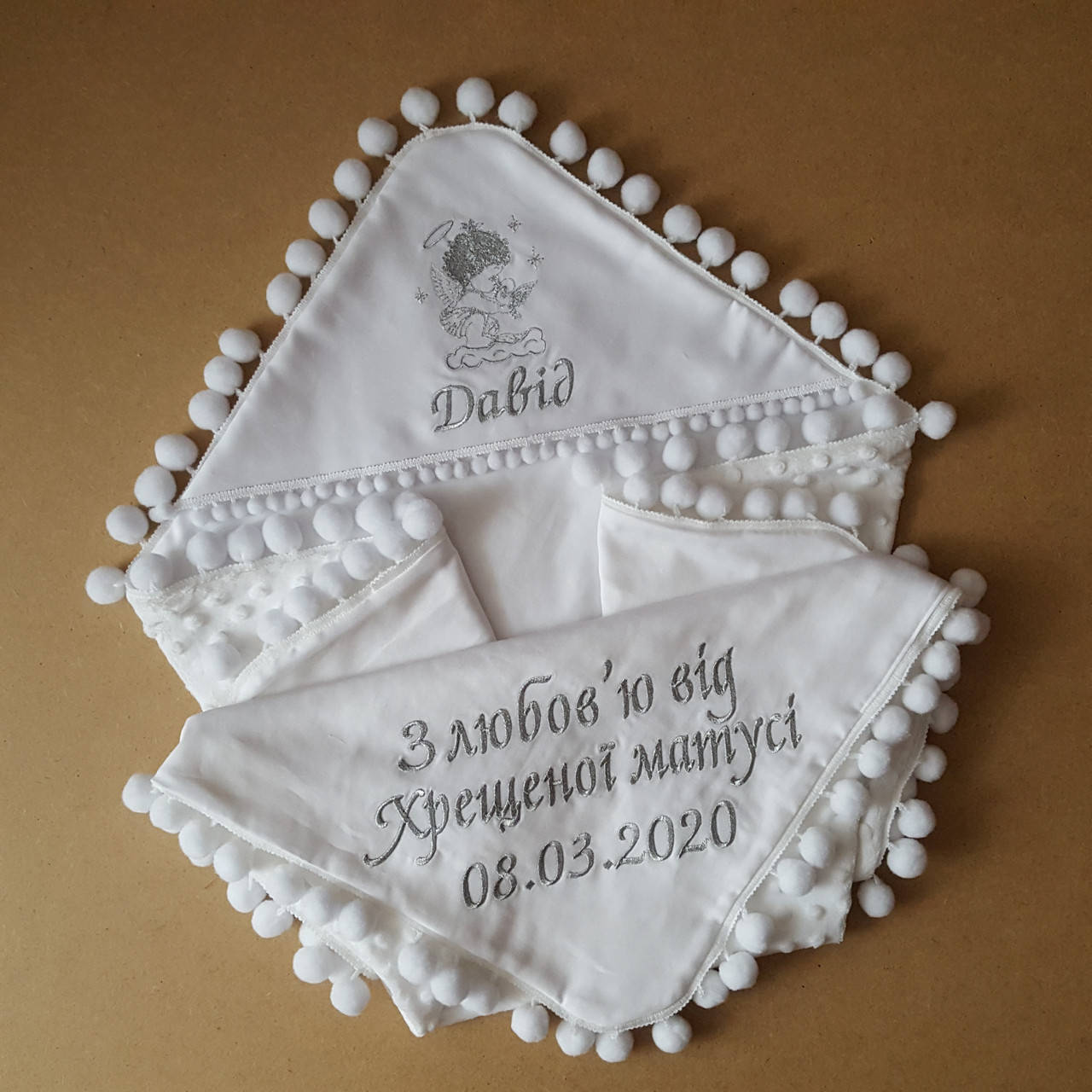 

Крыжма с вышивкой имени \ крижма іменна