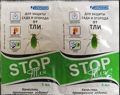 

Стоп тля инсектицид, 5 мл (на 8-10 л)