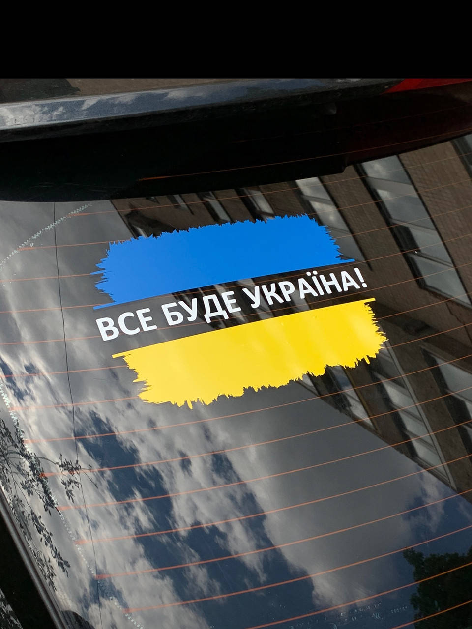 

Наклейка на авто "Прапор" 20х13 см