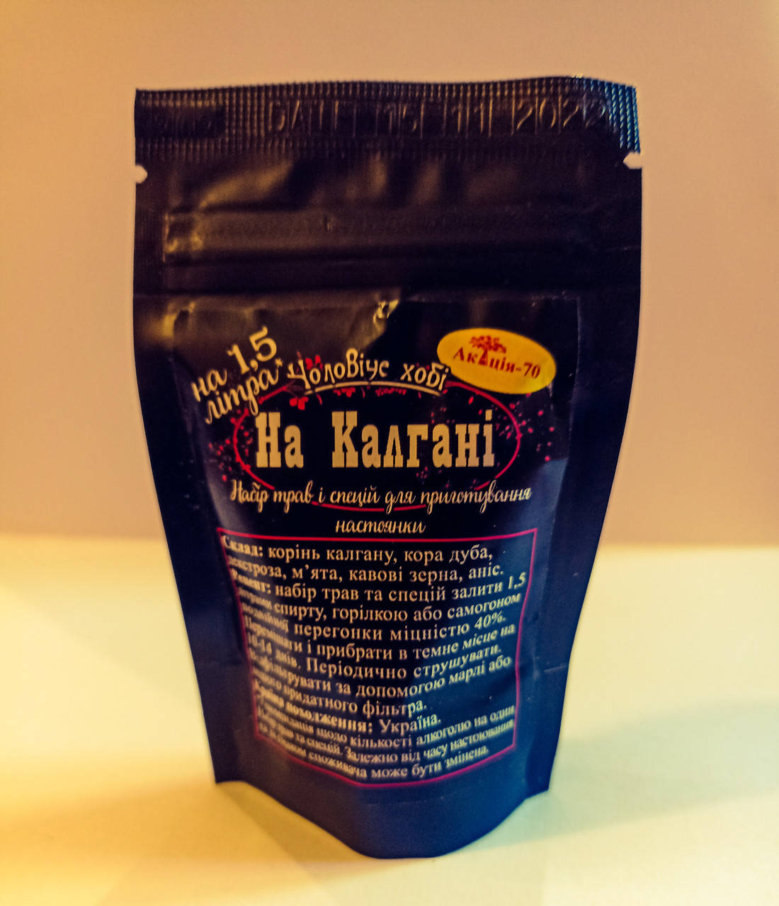 

На Калгане на 1,5 литра Набор трав и специй для настойки Акация-70