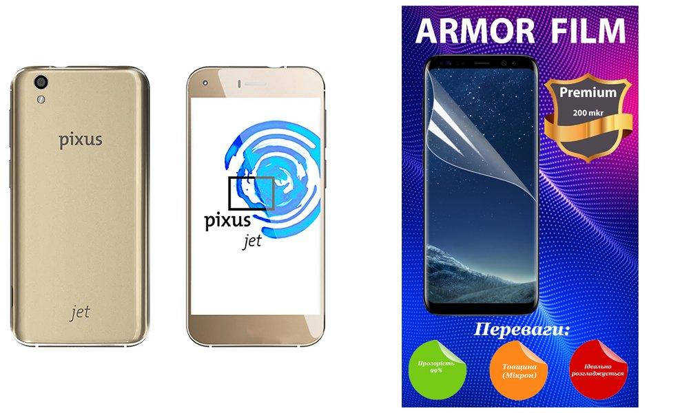 

Полиуретановая пленка Pixus Jet, Armor Premium, Прозрачный