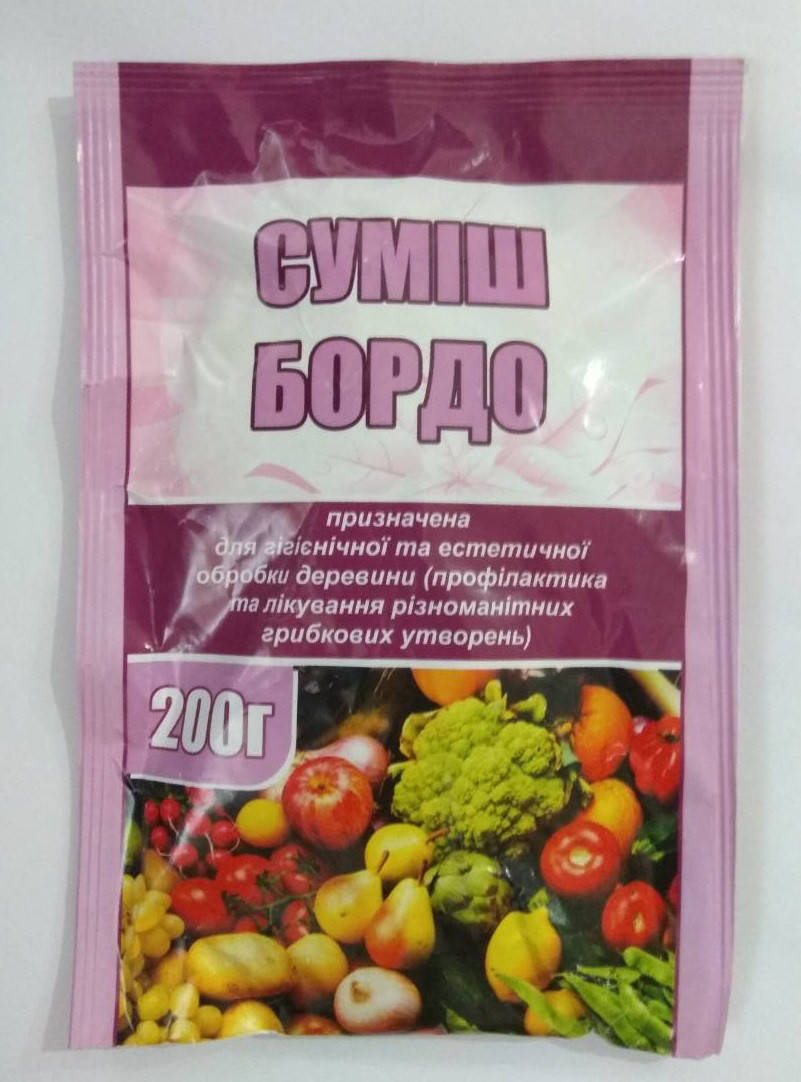 

Бордовская смесь 200г