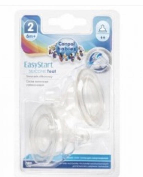

Соска силиконовая 6 мес + (средний поток) 2 шт. Canpol Babies EasyStart 21/731