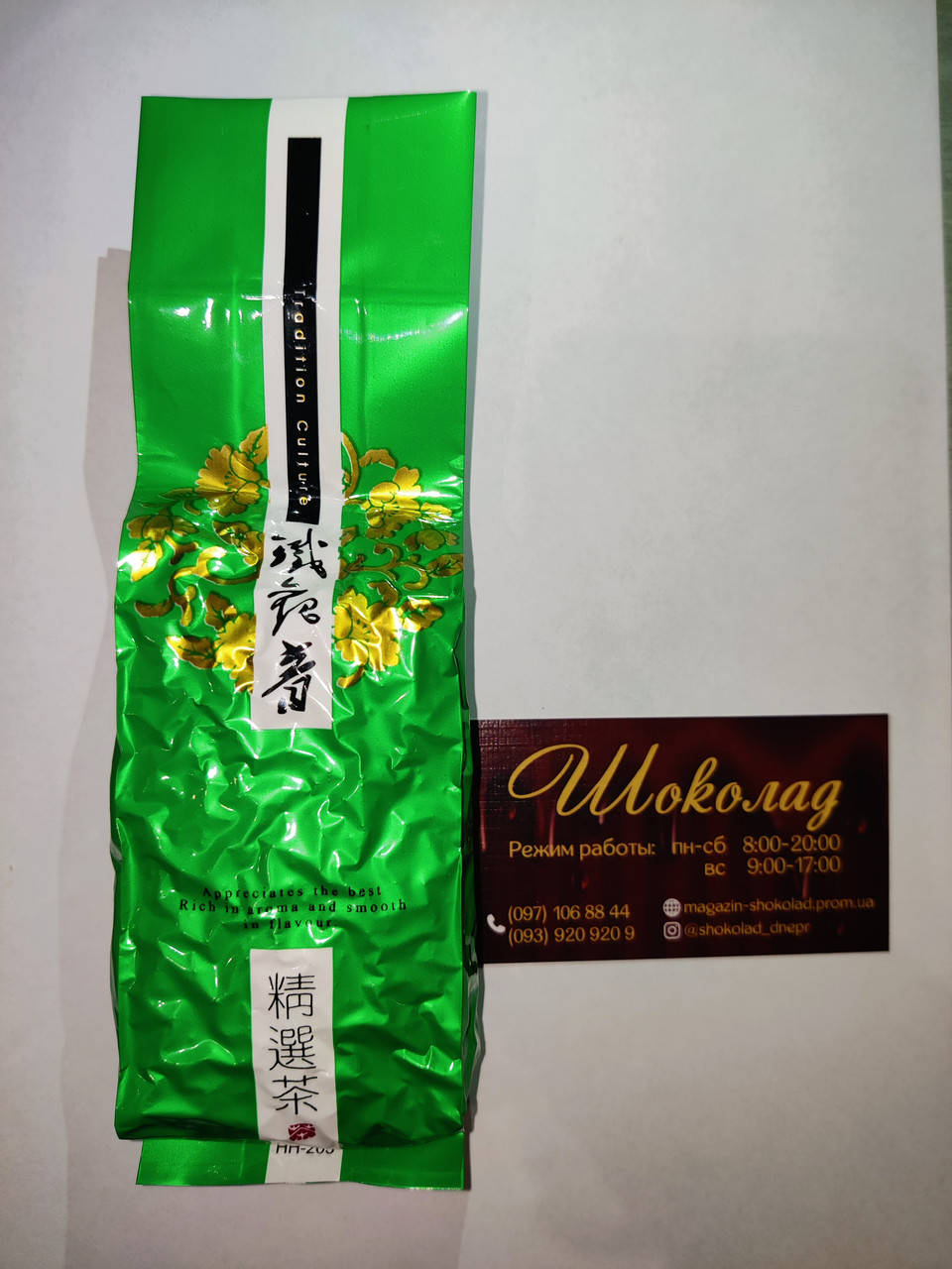 

Китайский Чай Молочный улун, 100 г.