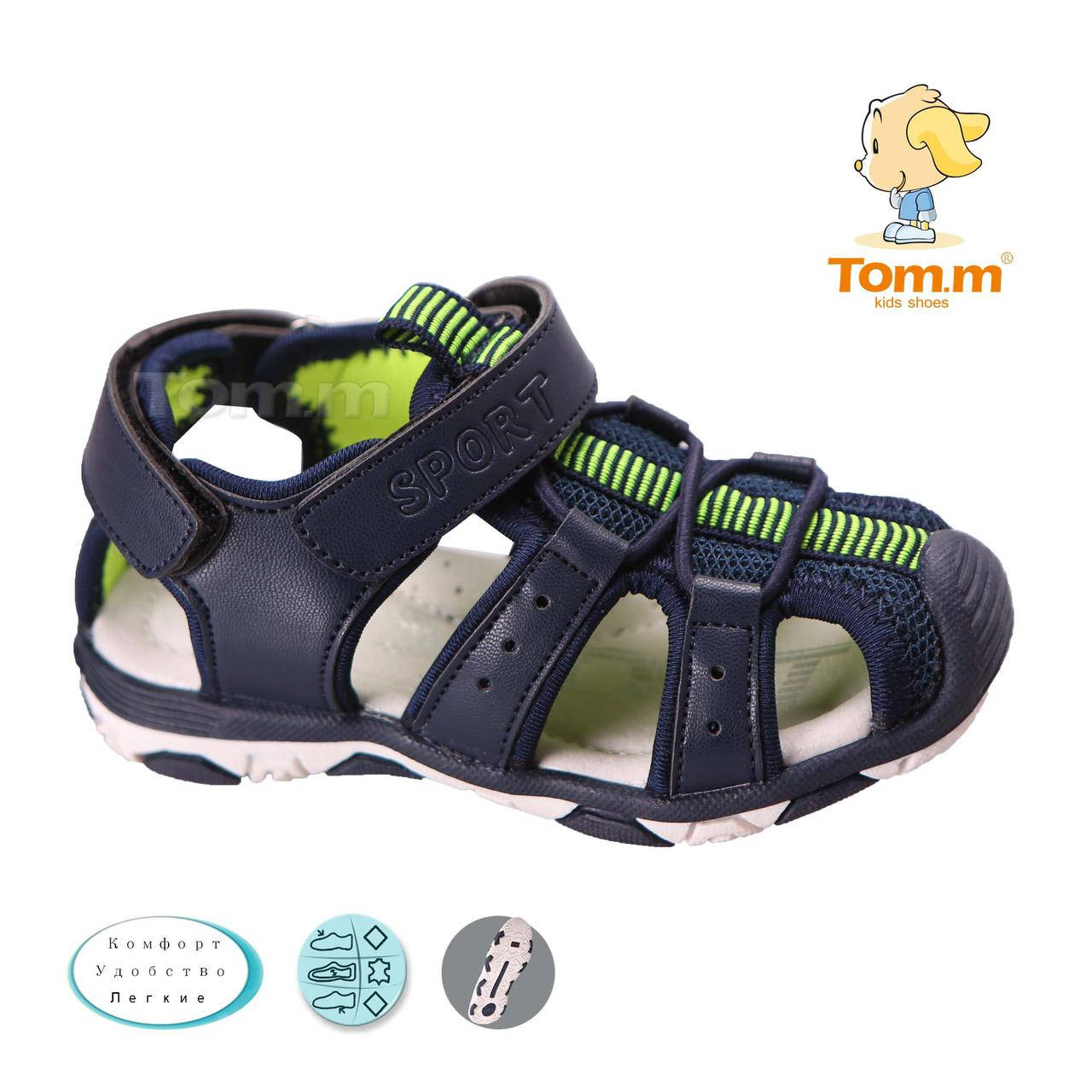 

Босоножки детские C-T35-86-C Бренд: tom_m Размер: 20