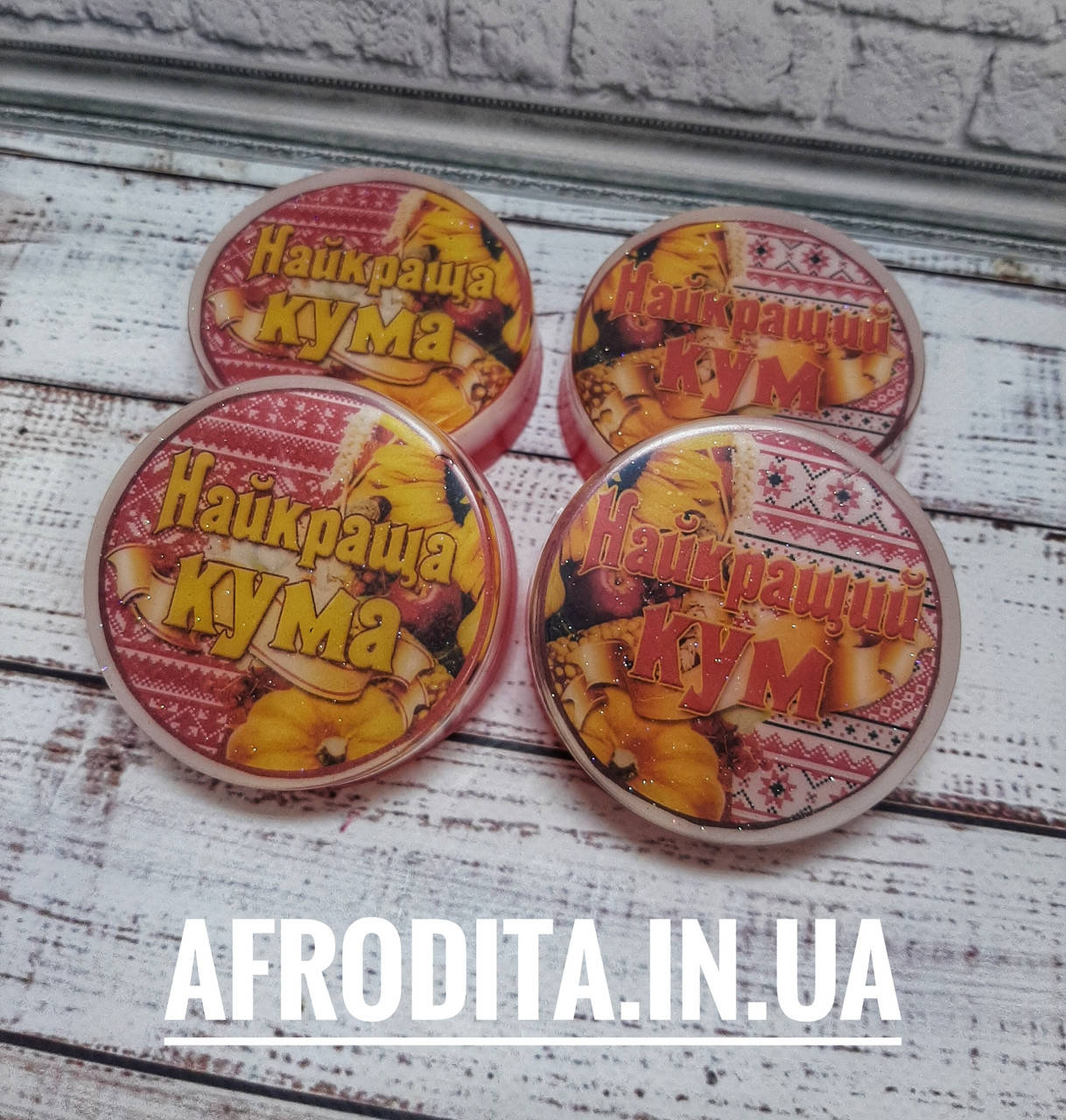 

Найкраща кума мыло ручной работы