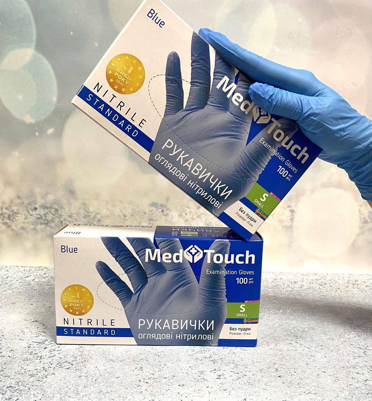 

ПЕРЧАТКИ НИТРИЛОВЫЕ НЕОПУДРЕННЫЕ MEDTOUCH, Голубой
