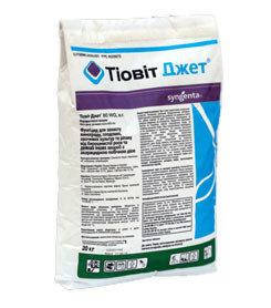 

Фунгицид Тиовит Джет (Сера коллоидная) 80 WG 500 граммов Syngenta
