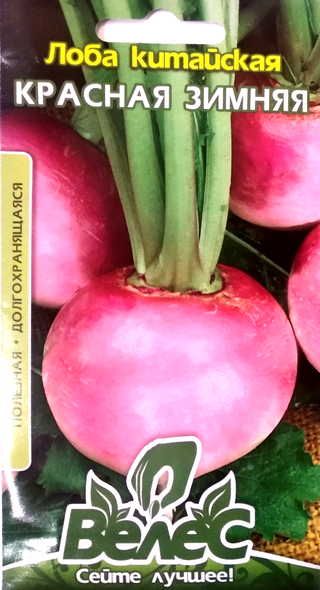 

Семена лобы китайской Красная зимняя 1,5г ТМ ВЕЛЕС