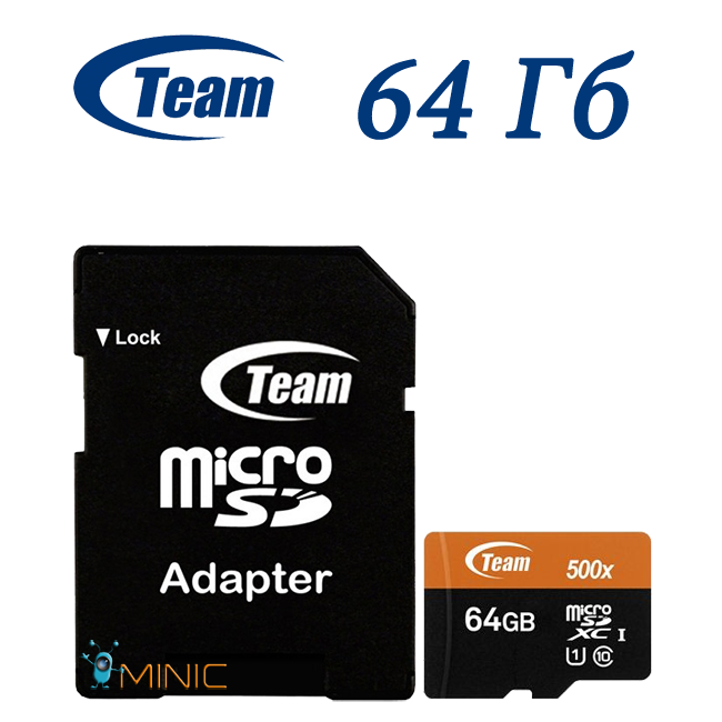 

Карта памяти Team microSDXC UHS-I 64GB Class 10 + SD адаптер