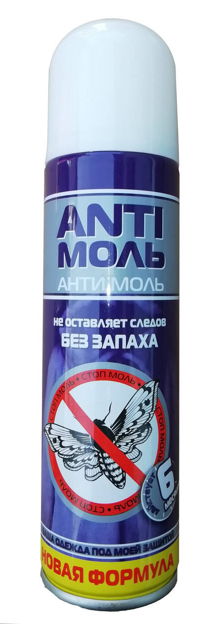 

Аэрозоль от моли Анти Моль 150мл
