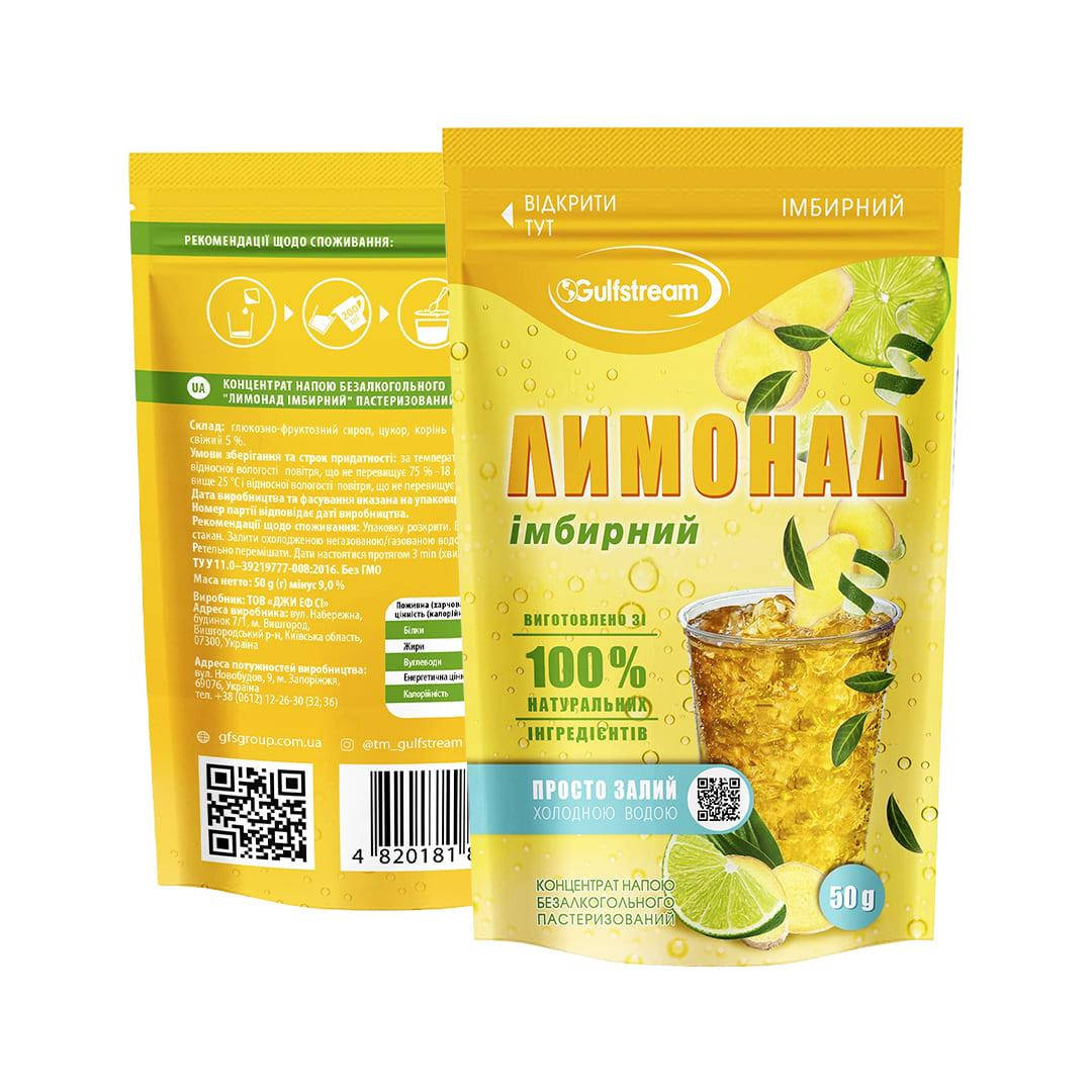 

Концентрат напитка Gulfstream Лимонад Имбирный 50 г