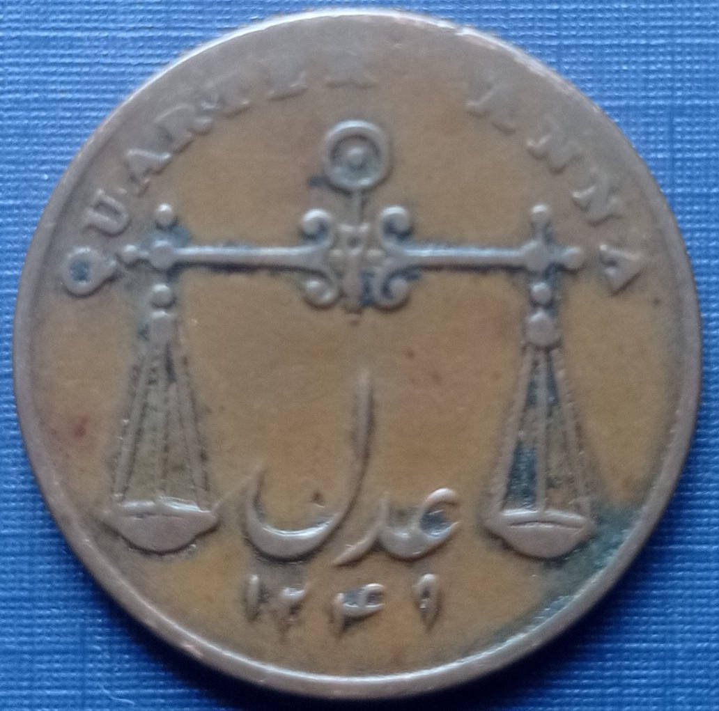 

Монета 1/4 четверть анна Индия Британская 1833 (1249) Бомбей сохран