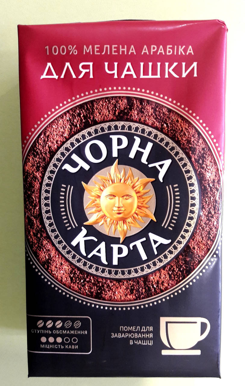 

Кофе Черная Карта для заваривания в чашке 230 г молотый