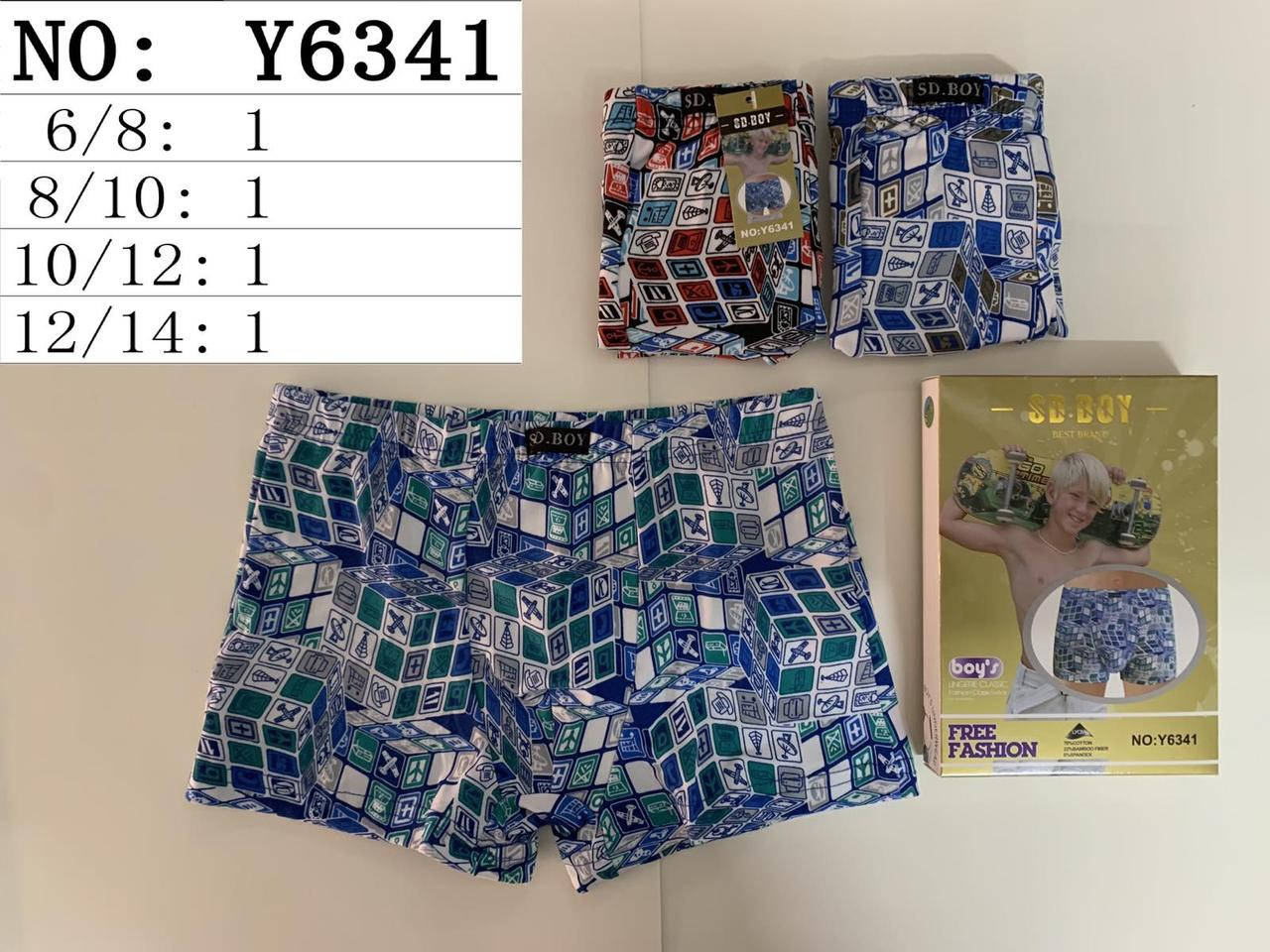 

Детские трусы боксеры хлопковые SD.BOY р12-14 146 см., Разные цвета