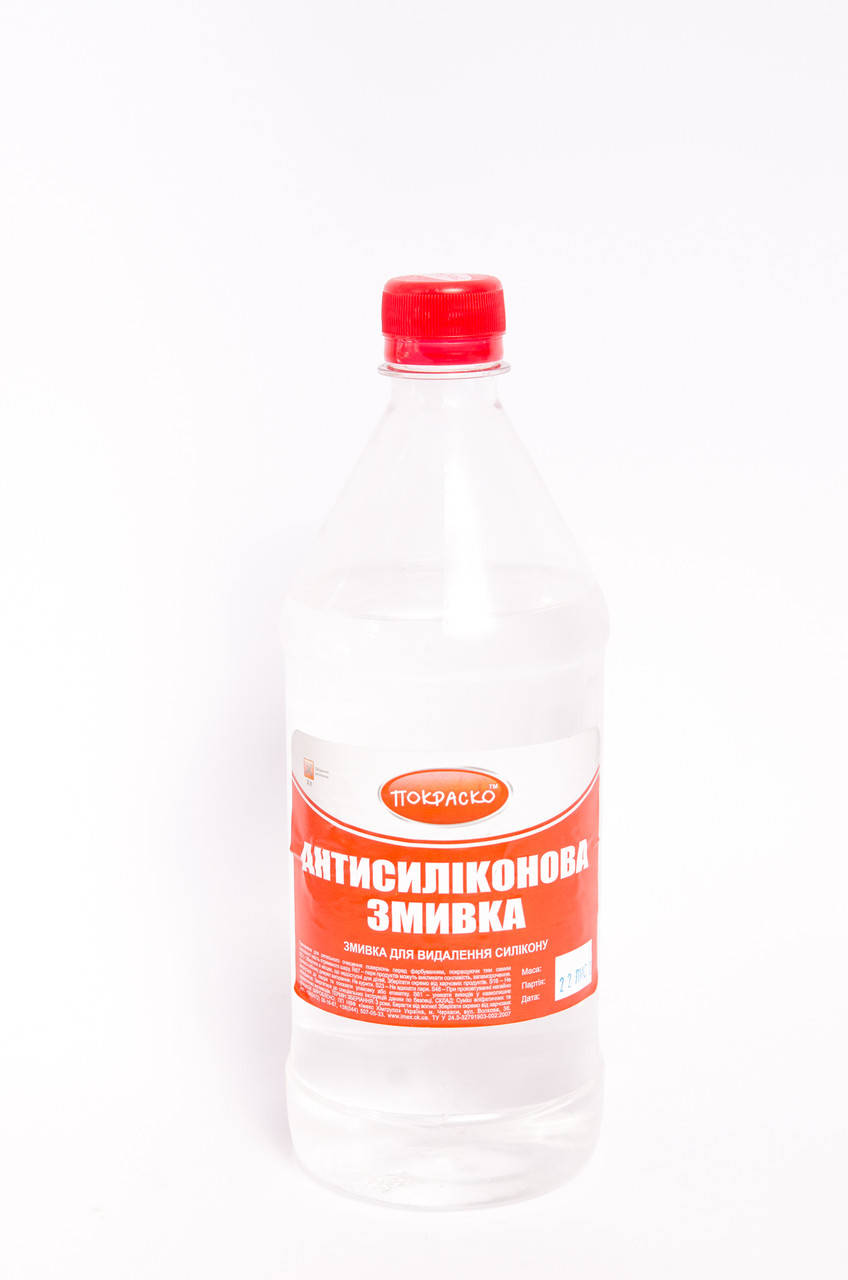 

Смывка силикона Аuto трейд ПОКРАСКО