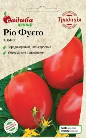 

Томат Рио Фуего 0,2 г