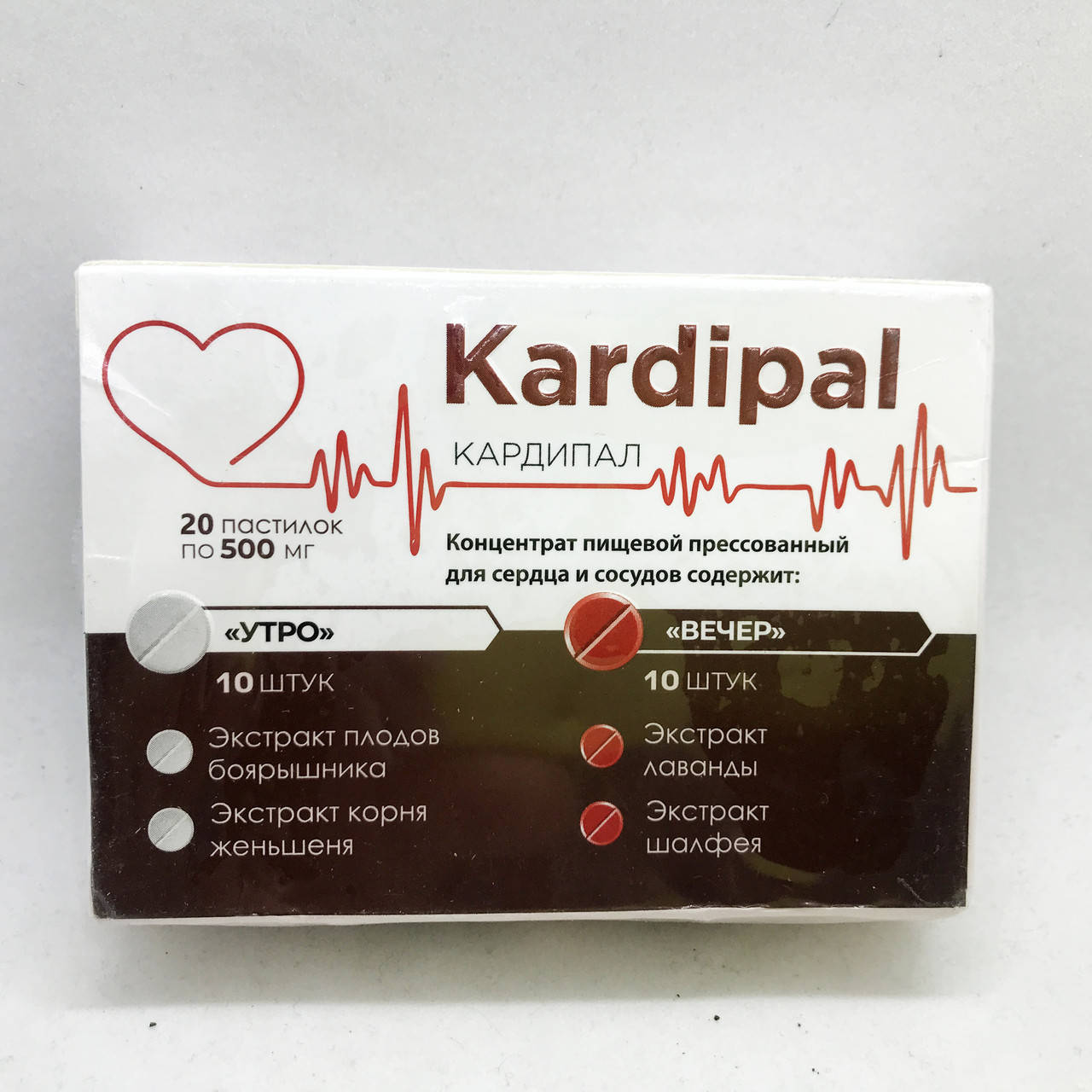 

Kardipal (Кардипал) Капсулы от гипертонии 20 шт