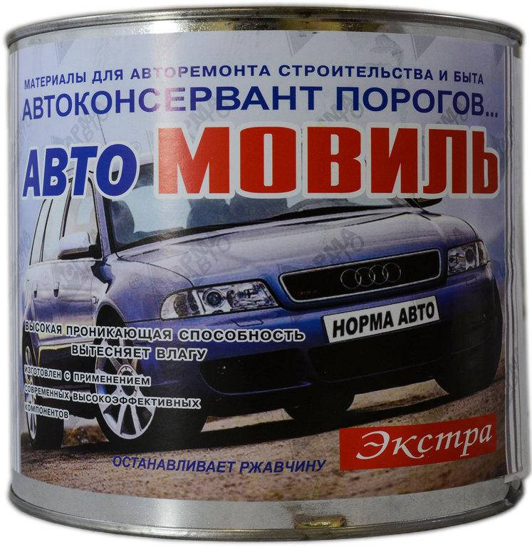 

Мовиль 2 кг Норма Авто Экстра