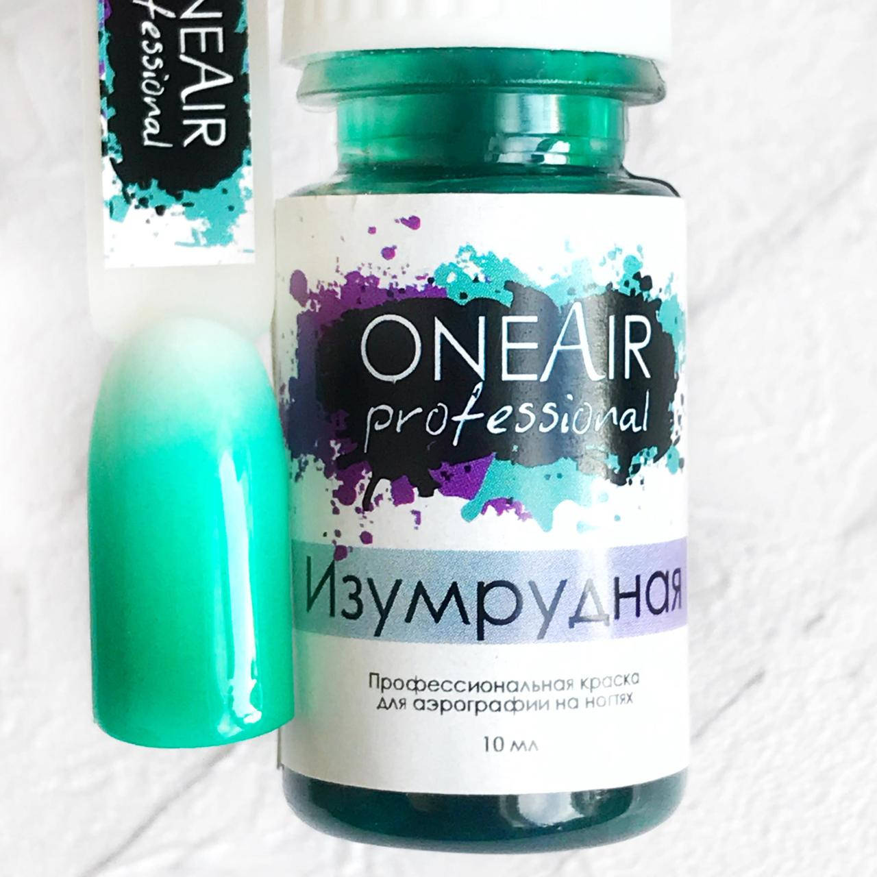 

Краска для аэрографии OneAir изумрудная, 10 мл