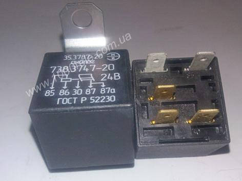 

Реле стартера КамАЗ (ЭМИ) 35.3748-20 24В