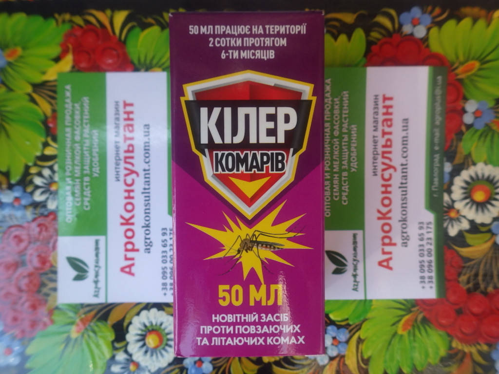 

Киллер комаров (50 мл) - инсектицид от комаров, мух, клещей, блох, пауков и тараканов