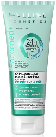 

Маска-пленка для кожи лица очищающая Eveline Facemed+ Spirulina Peel Off 3в1 Эвелин