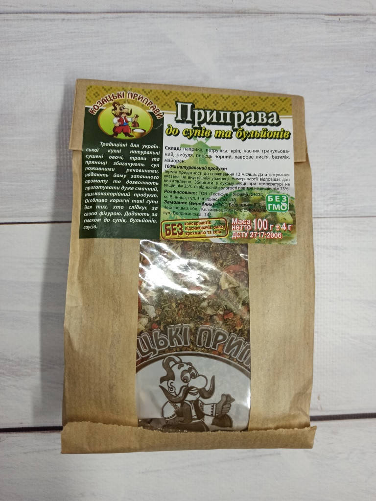 

Приправа "К супам и бульйонам" 100 гр (пакет) ТМ Козацкие приправы