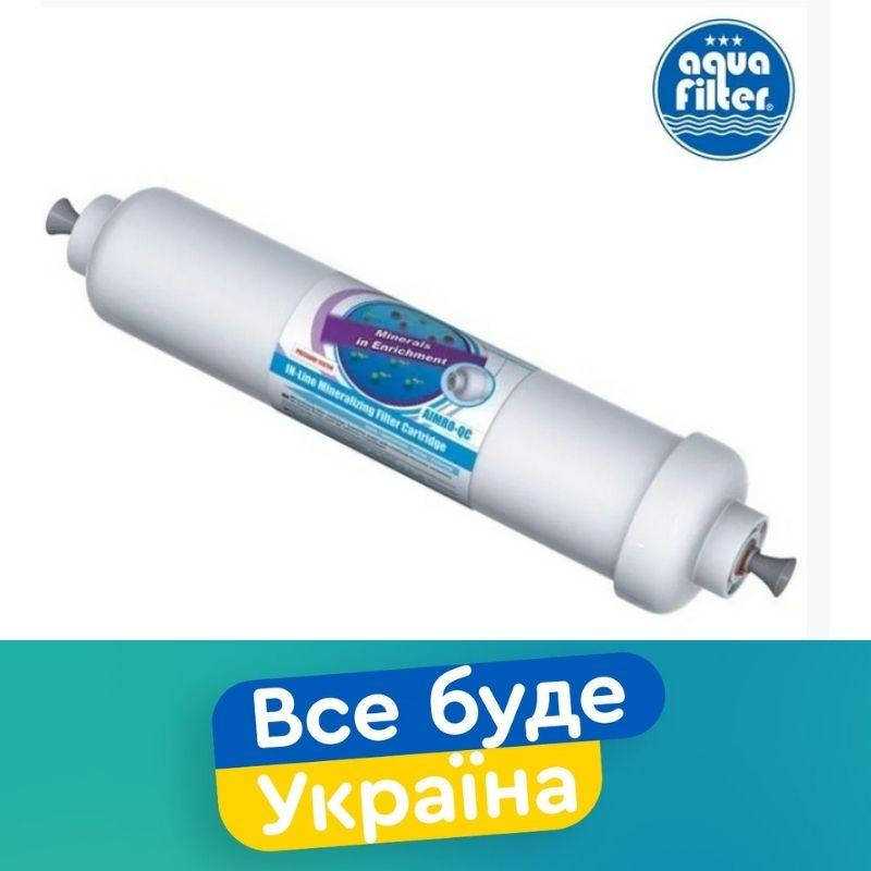 

AIMRO-QC Aquafilter Минерализатор с фитингами быстрого соединения 1 шт