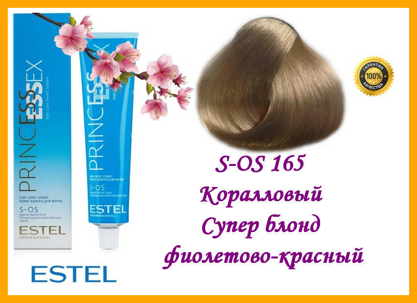 

Крем-краска осветляющая Estel Essex S-OS 165 Коралловый 60 мл,