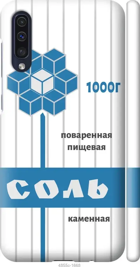 

Чехол для Samsung Galaxy A30s с картинкой / на самсунг галакси А30с с принтом Соль, Белый