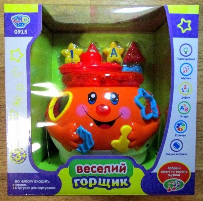 

Веселый Горшочек сортер свет музыка