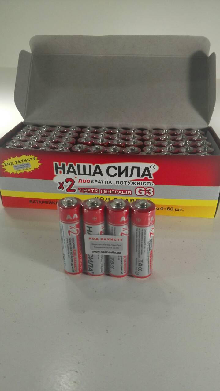 

Элемент питания (батарейка) Наша Сила оригинал (АА R6) солевые (Б-4) (4 шт)
