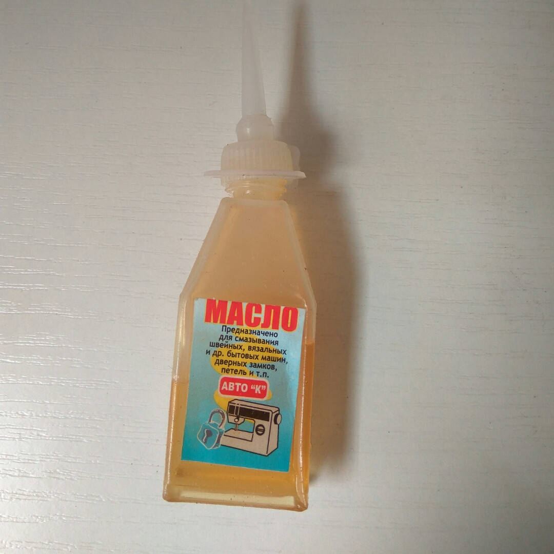 

Масло