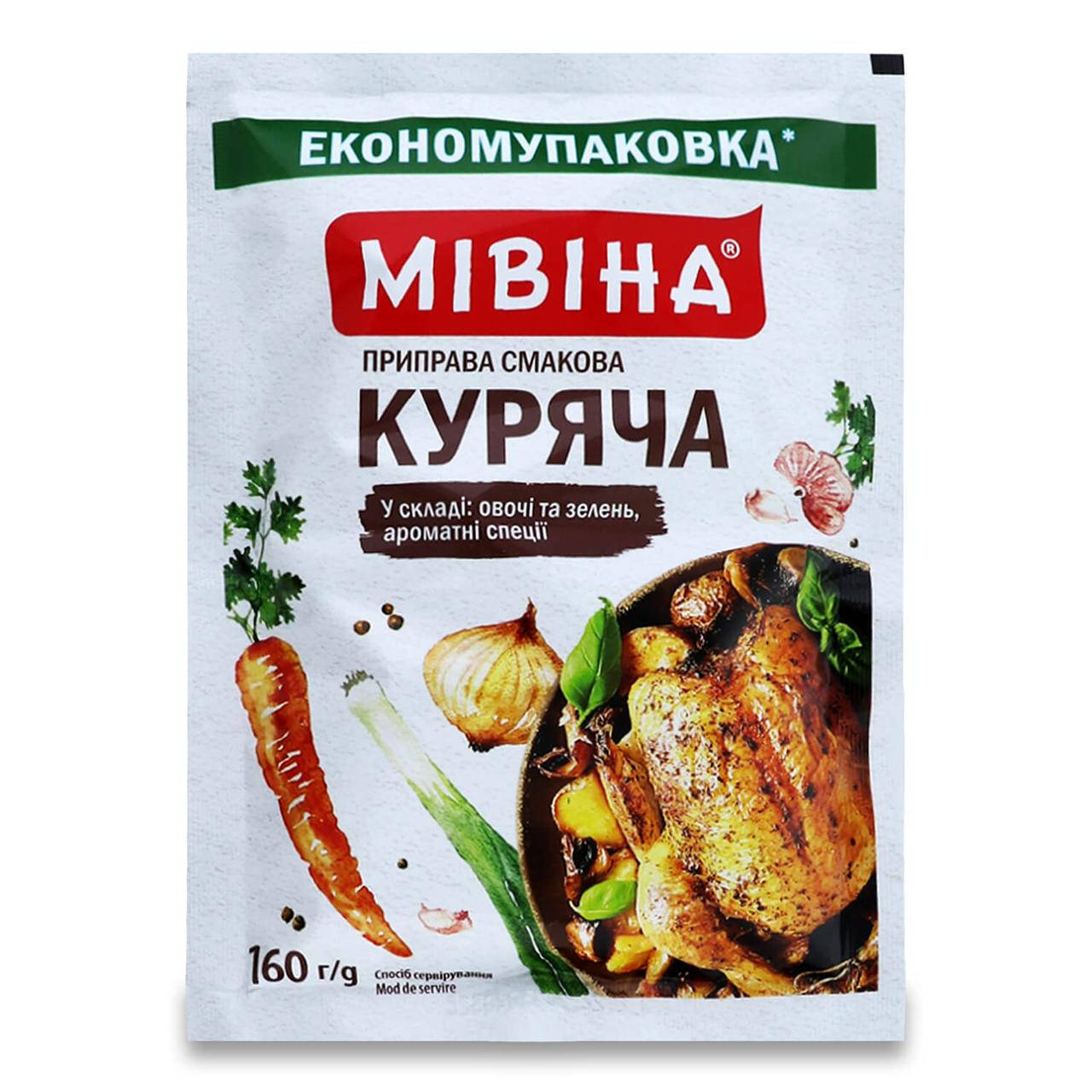 

Приправа Мивина куриная 160 г