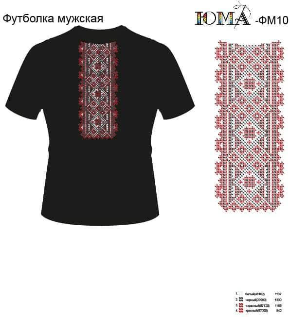 

Футболка мужская черная под вышивку.