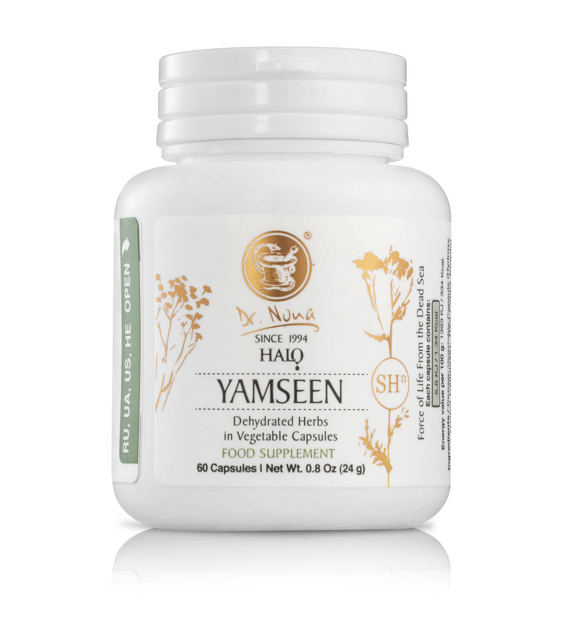 

Ямсин (Yamseen)