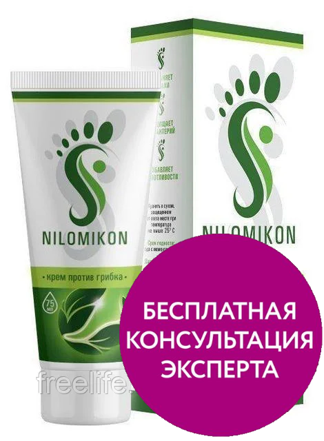 

Nilomikon Крем от грибка стоп и ногтей Ниломикон, официальный сайт, 3465