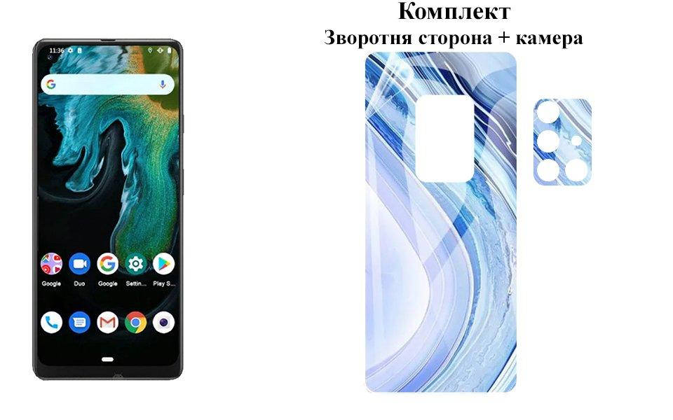 

Защитная пленка ARMOR 3D для Cubot Max 3 на заднюю сторону + камеру, Прозрачный